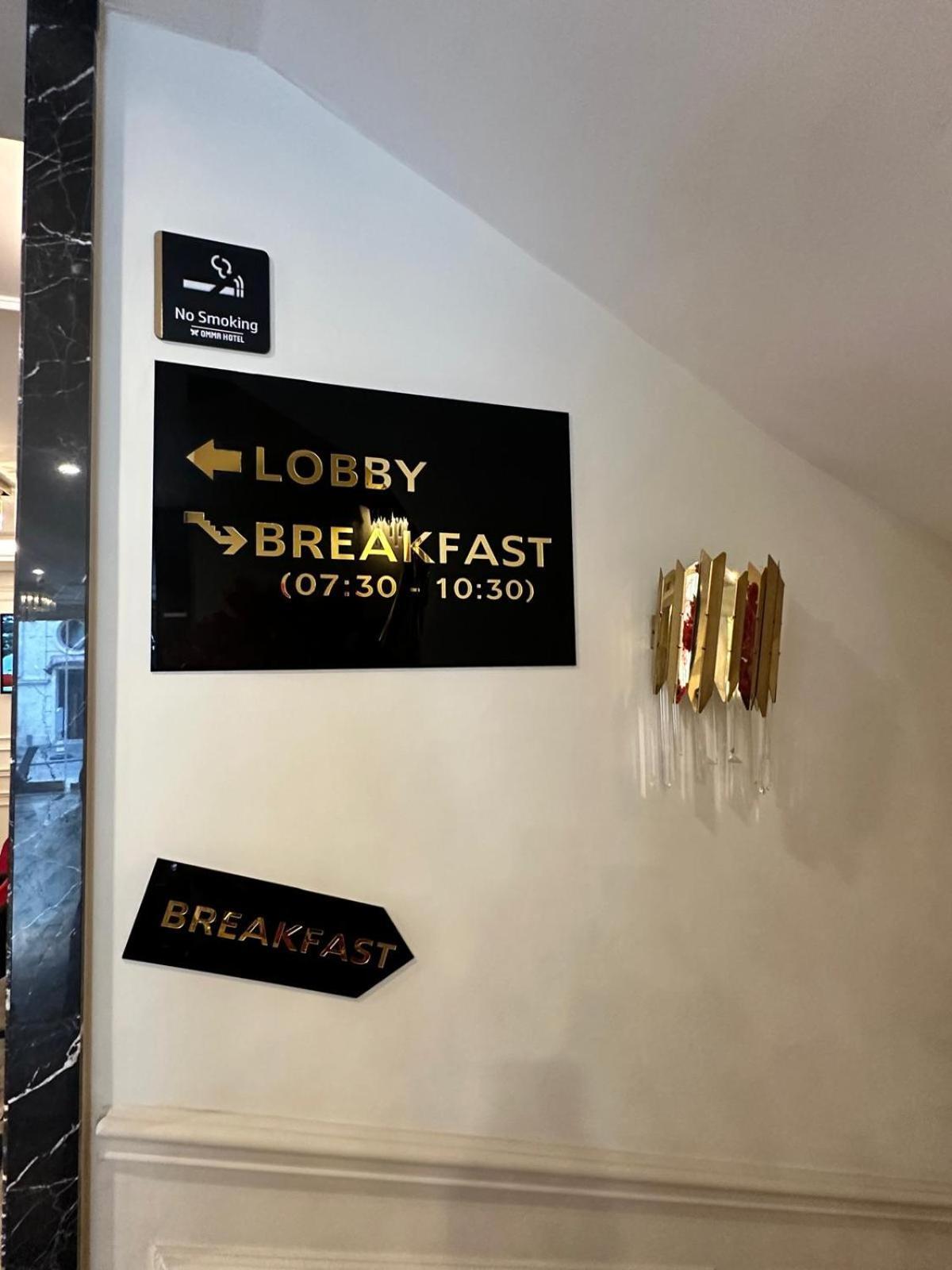 Omma Hotel Istambul Extérieur photo